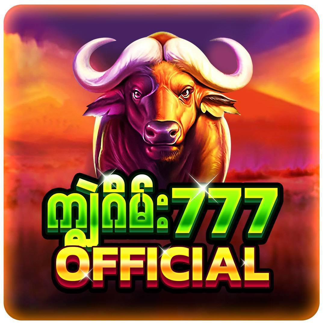 African Buffalo Game Icon